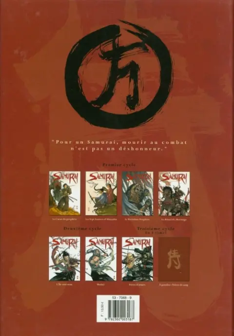 Verso de l'album Samurai Tome 4 Le rituel de Morinaga