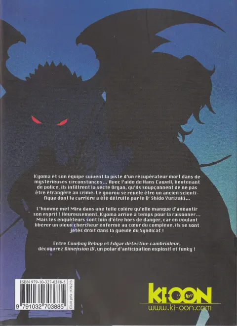 Verso de l'album Dimension W Tome 14