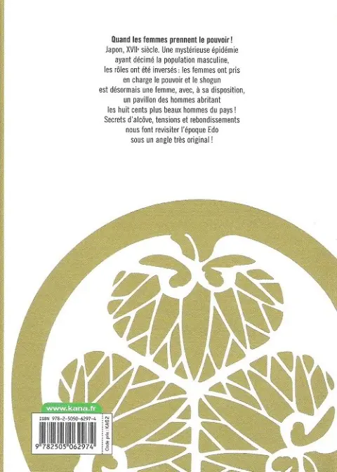 Verso de l'album Le Pavillon des hommes 11
