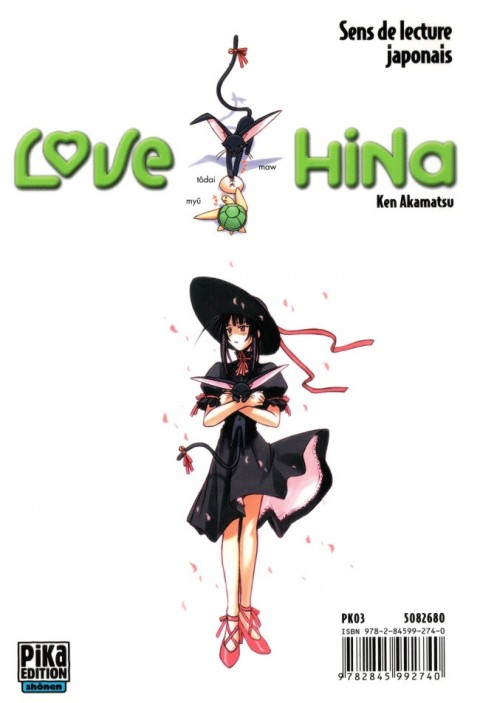 Verso de l'album Love Hina 11