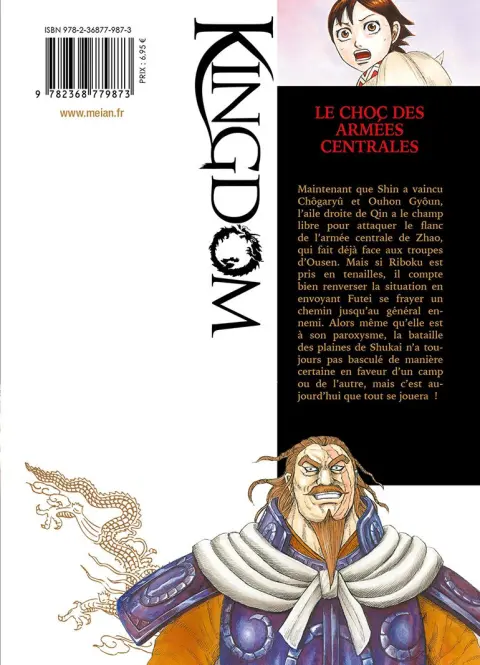 Verso de l'album Kingdom 57