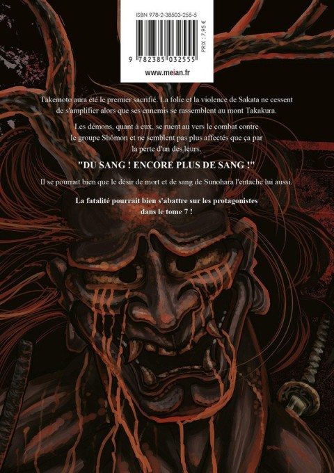 Verso de l'album Oni Goroshi 7