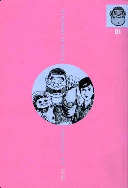 Ryota du Mandala Tome 1