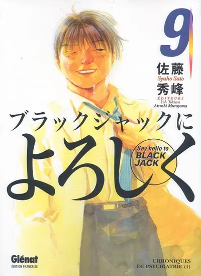 Say Hello to Black Jack Tome 9 Chroniques de Psychiatrie (1)