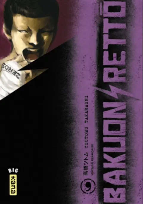 Bakuon Rettô Tome 9