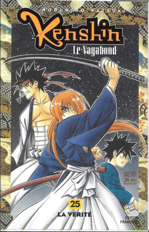 Kenshin le Vagabond La vérité / Le dos d'un homme