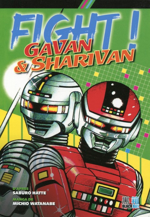 Couverture de l'album Fight ! Gavan & Sharivan