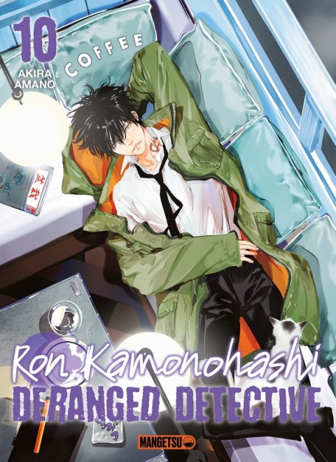 Ron Kamonohashi - Deranged detective 10