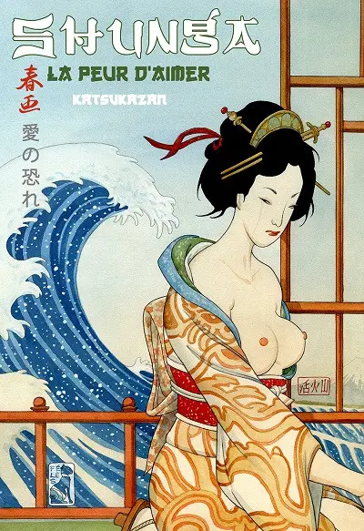 Shunga La peur d'aimer