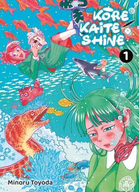 Couverture de l'album Kore kaite shine 1