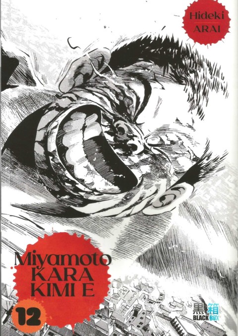 Miyamoto Kara Kimi E 12