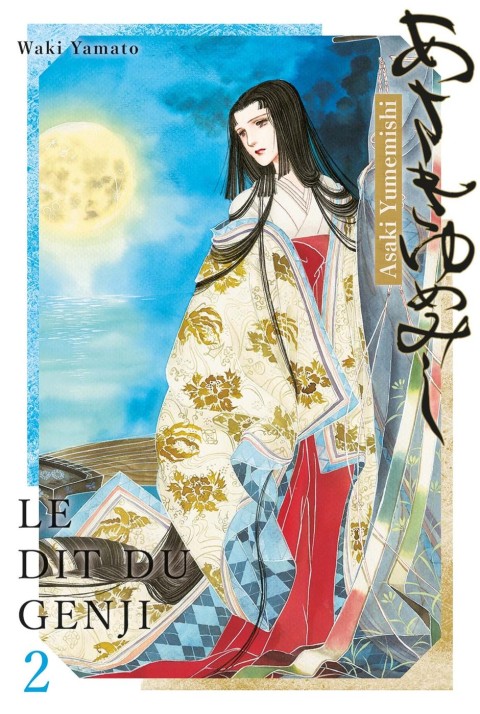 Le dit du Genji 2