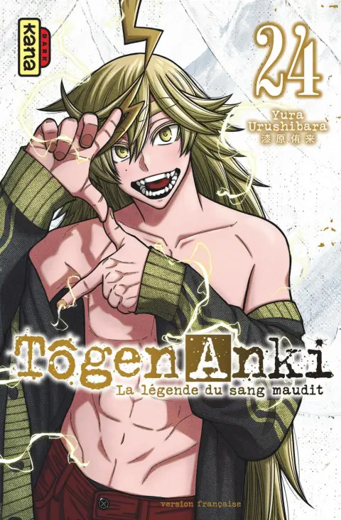 Tôgen Anki - La légende du sang maudit 24