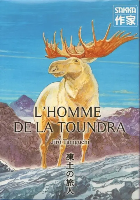 L'Homme de la Toundra
