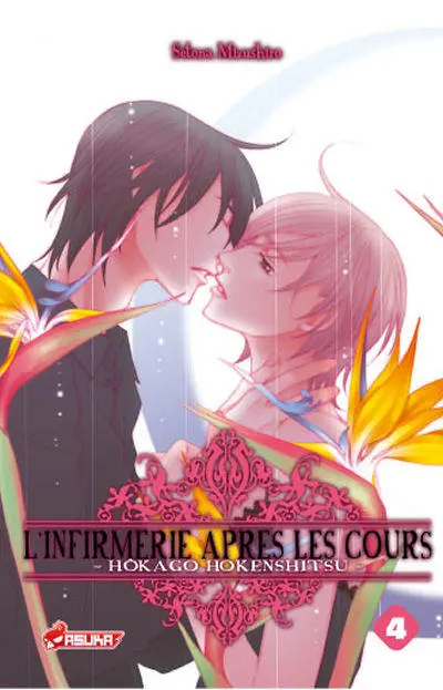 L'Infirmerie après les cours 4