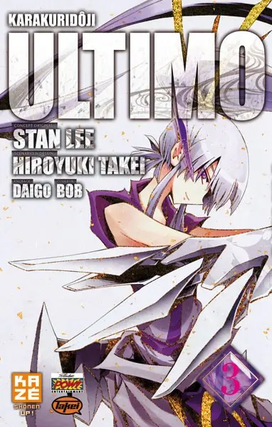 Karakuridôji Ultimo 3
