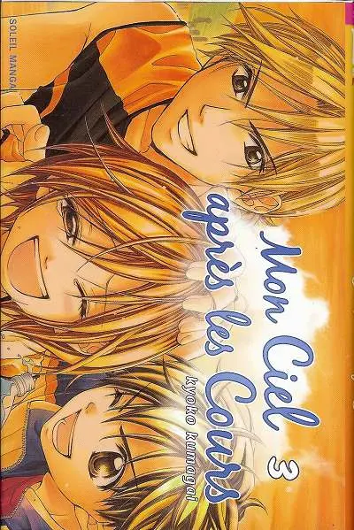 Mon ciel après les cours 3