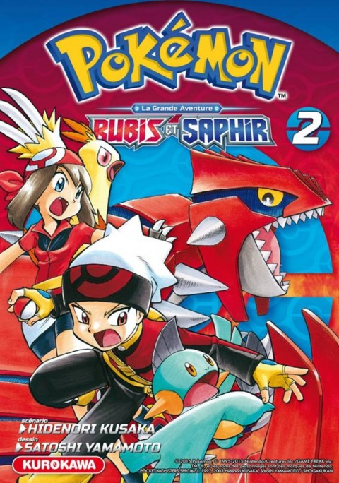Couverture de l'album Pokémon - La grande aventure : Rubis et Saphir Tome 2