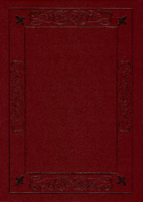 Verso de l'album Le Roy des Ribauds Livre III