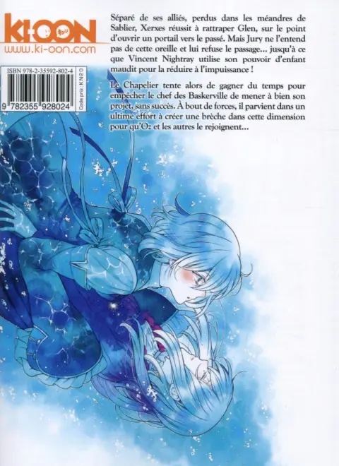 Verso de l'album Pandora Hearts 23