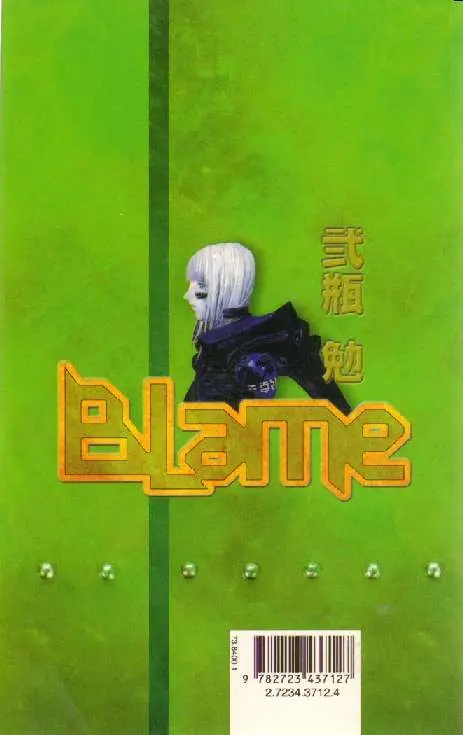 Verso de l'album Blame ! Tome 6