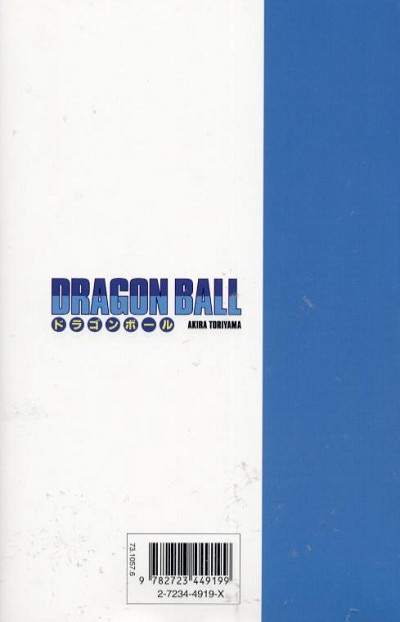 Verso de l'album Dragon Ball Tome 22 Zabon et Dodoria