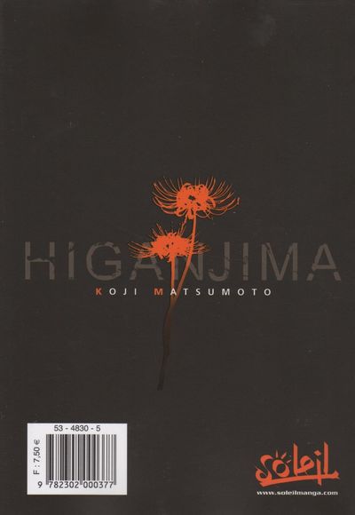 Verso de l'album Higanjima, l'île des vampires Volume 14