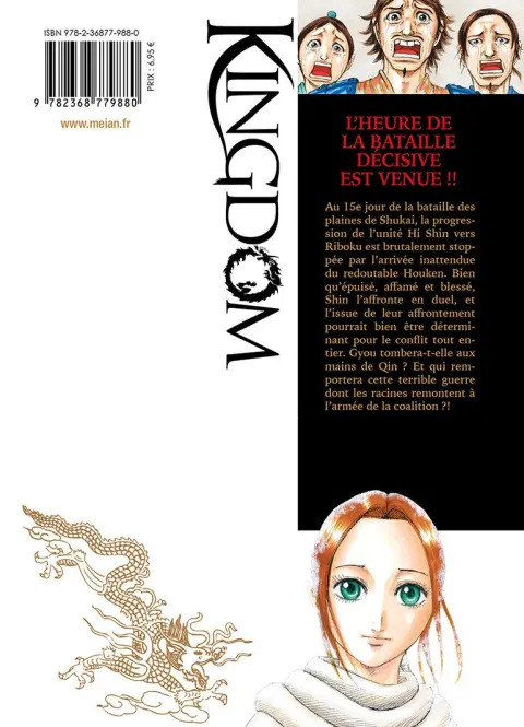 Verso de l'album Kingdom 58