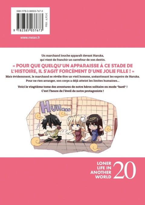 Verso de l'album loner life in another world 20