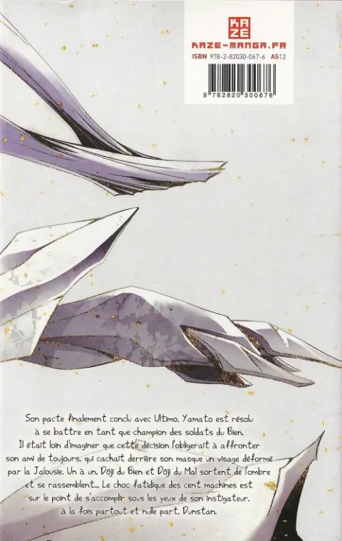 Verso de l'album Karakuridôji Ultimo 3