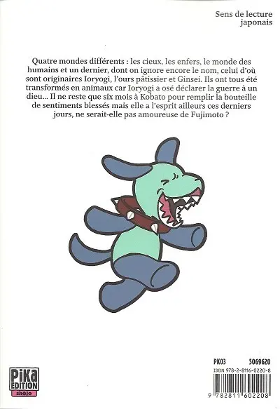 Verso de l'album Kobato 4