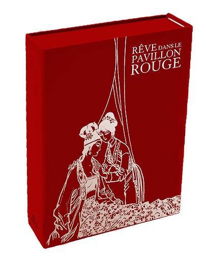 Couverture de l'album Rêve dans le pavillon rouge
