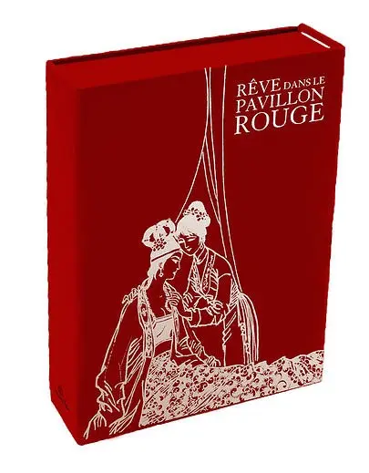 Rêve dans le pavillon rouge