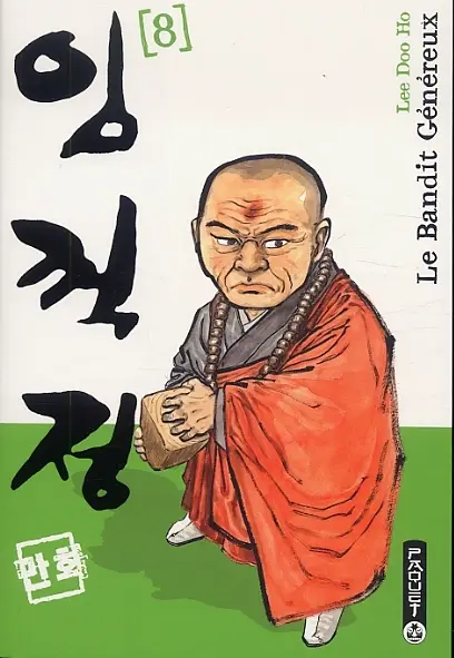 Le Bandit Généreux Tome 8