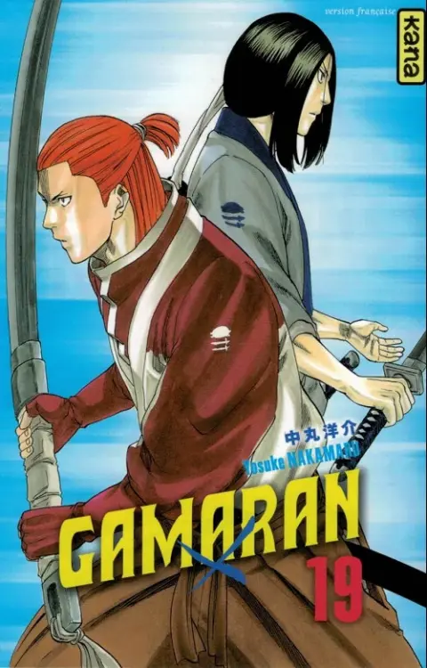 Gamaran 19