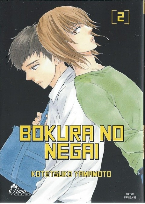 Couverture de l'album Bokura no negai 2