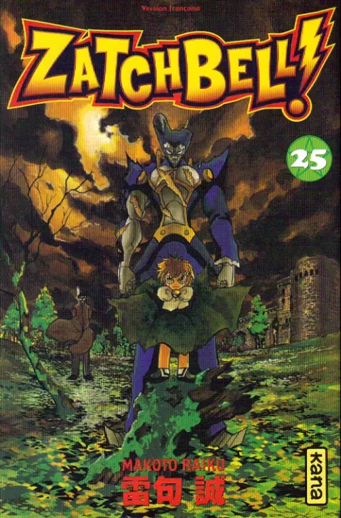 Zatchbell ! 25