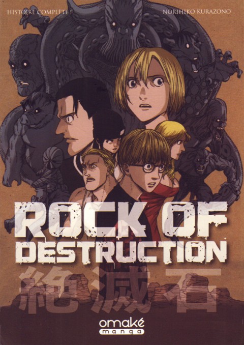 Couverture de l'album Rock of destruction