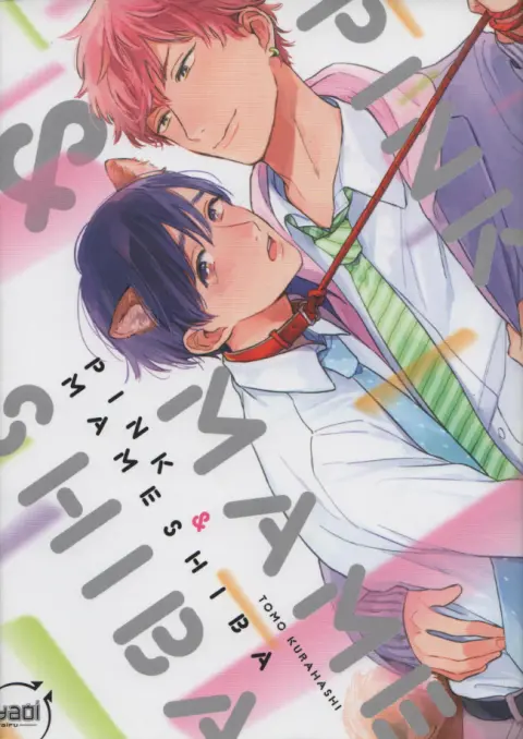 Pink & Mameshiba