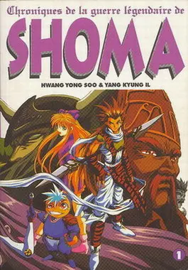 Chroniques de la guerre légendaire de Shoma