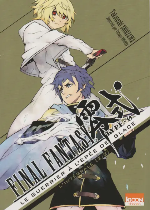 Final Fantasy Type-0 - Le Guerrier à l'épée de glace L'intégrale 2/2