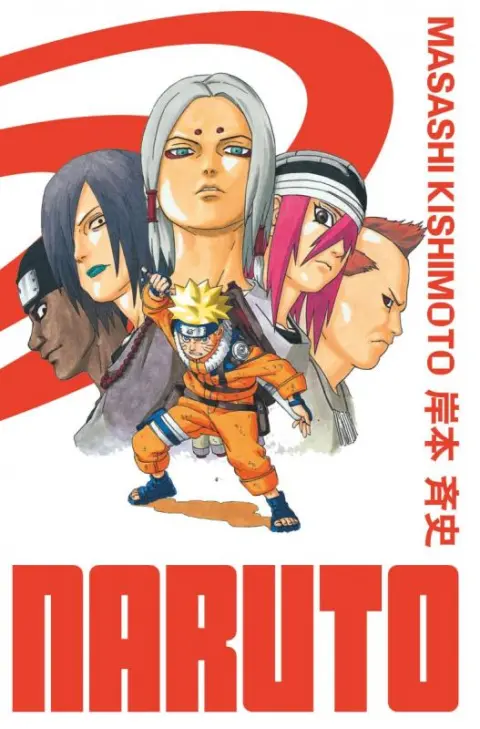Naruto Edition Hockage 12