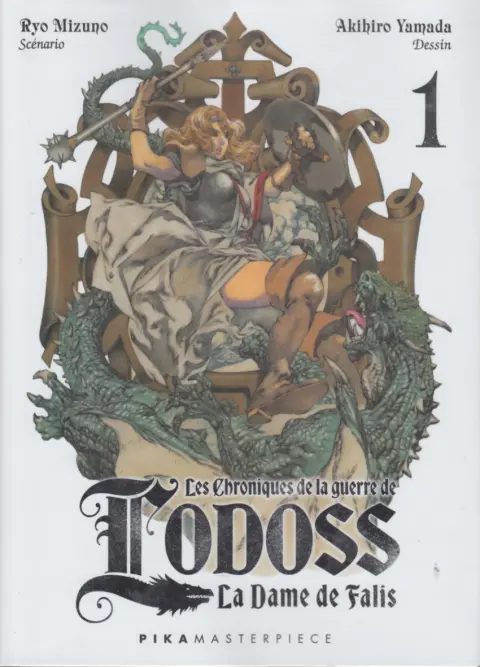 Chroniques de la guerre de Lodoss 1