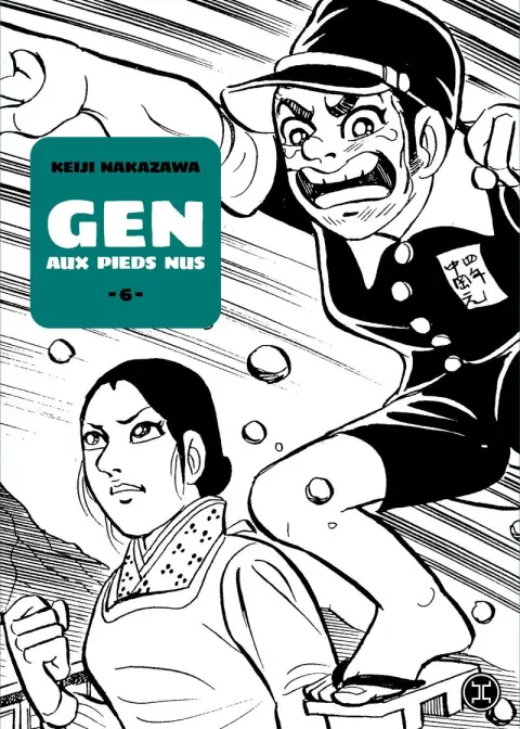 Gen aux pieds nus 6