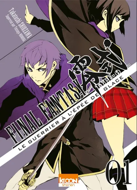 Final Fantasy Type-0 - Le Guerrier à l'épée de glace 01