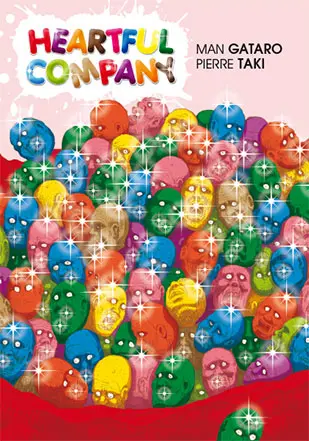 Heartful Company Tome 1