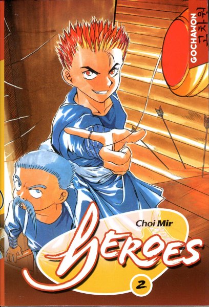 Heroes Tome 2
