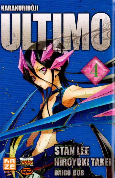 Karakuridôji Ultimo 4