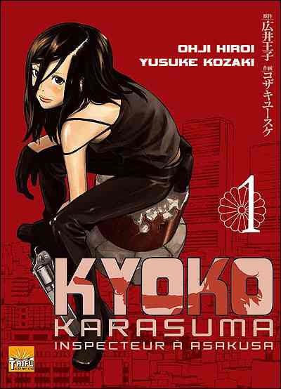 Couverture de l'album Kyoko Karasuma, inspecteur à Asakusa 1