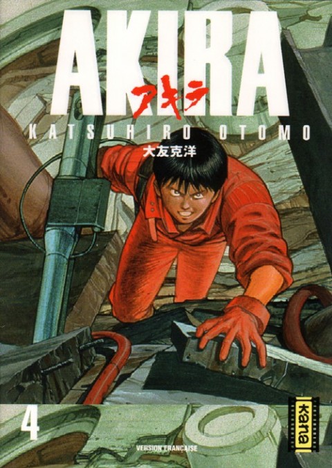 Couverture de l'album Akira Anime comics Tome 4